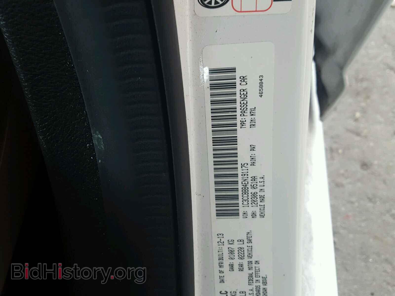 2014 CHRYSLER 200 - VIN: 1C3CCBBB4EN191175 - Фото 10
