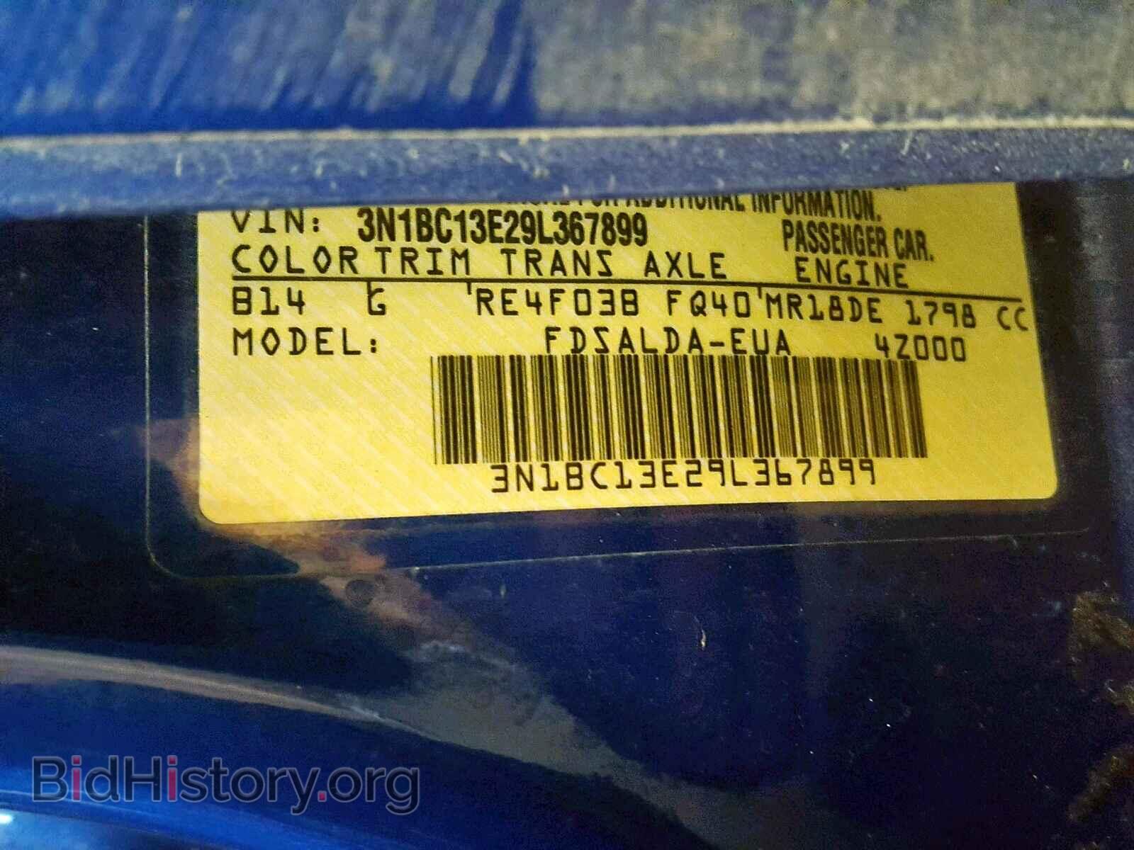 2009 NISSAN VERSA - VIN: 3N1BC13E29L367899 - Фото 10