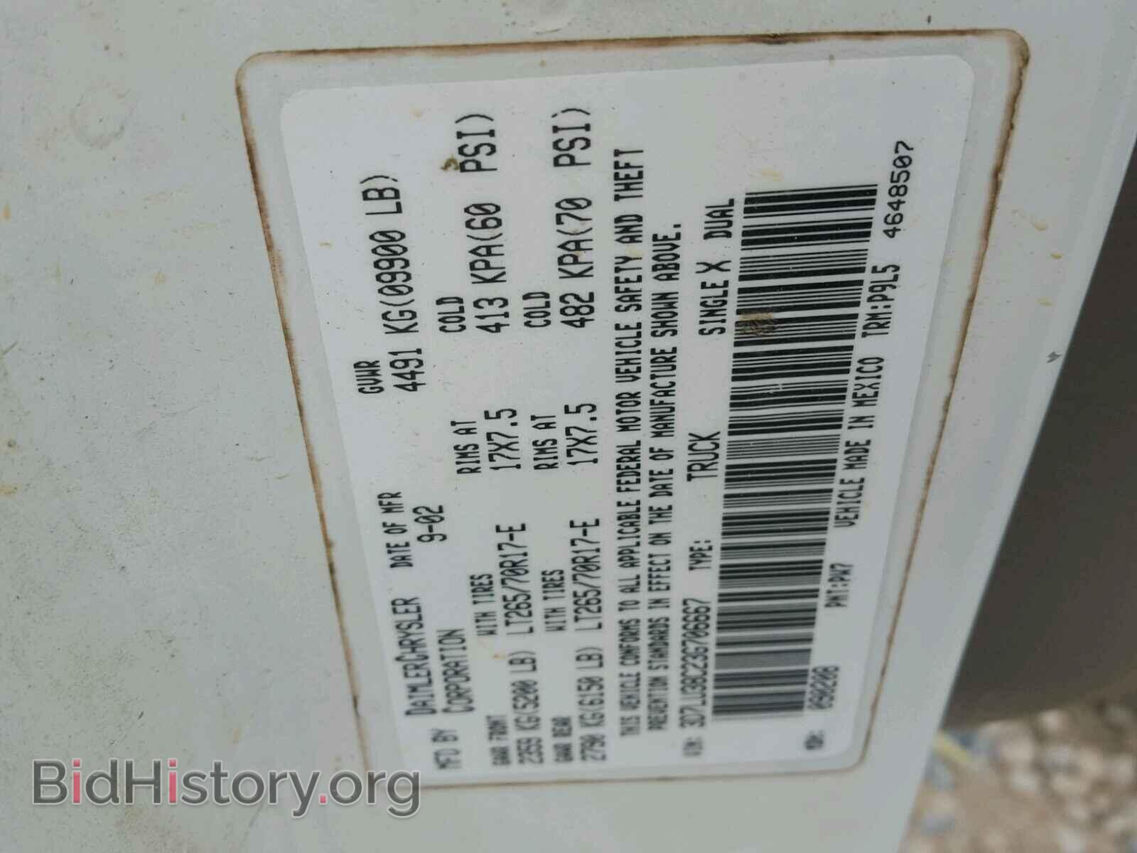 2003 DODGE RAM 3500 - VIN: 3D7LU38C23G706667 - Фото 10