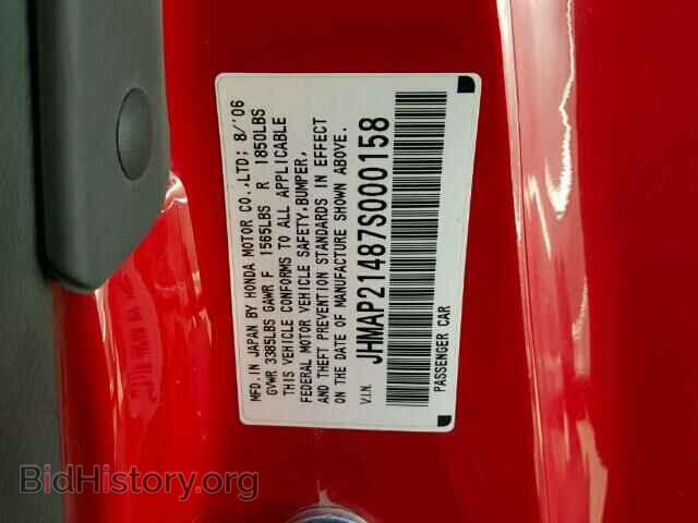 2007 HONDA S2000 - VIN: JHMAP21487S000158 - Фото 10