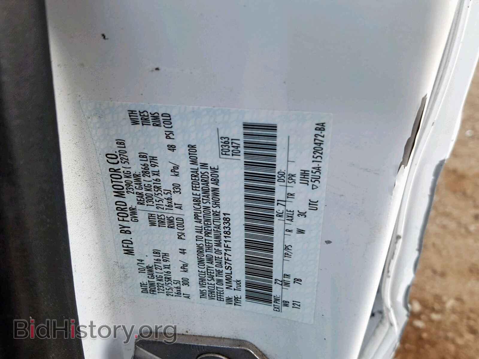2015 FORD TRANSIT CO - VIN: NM0LS7F71F1183381 - Фото 10