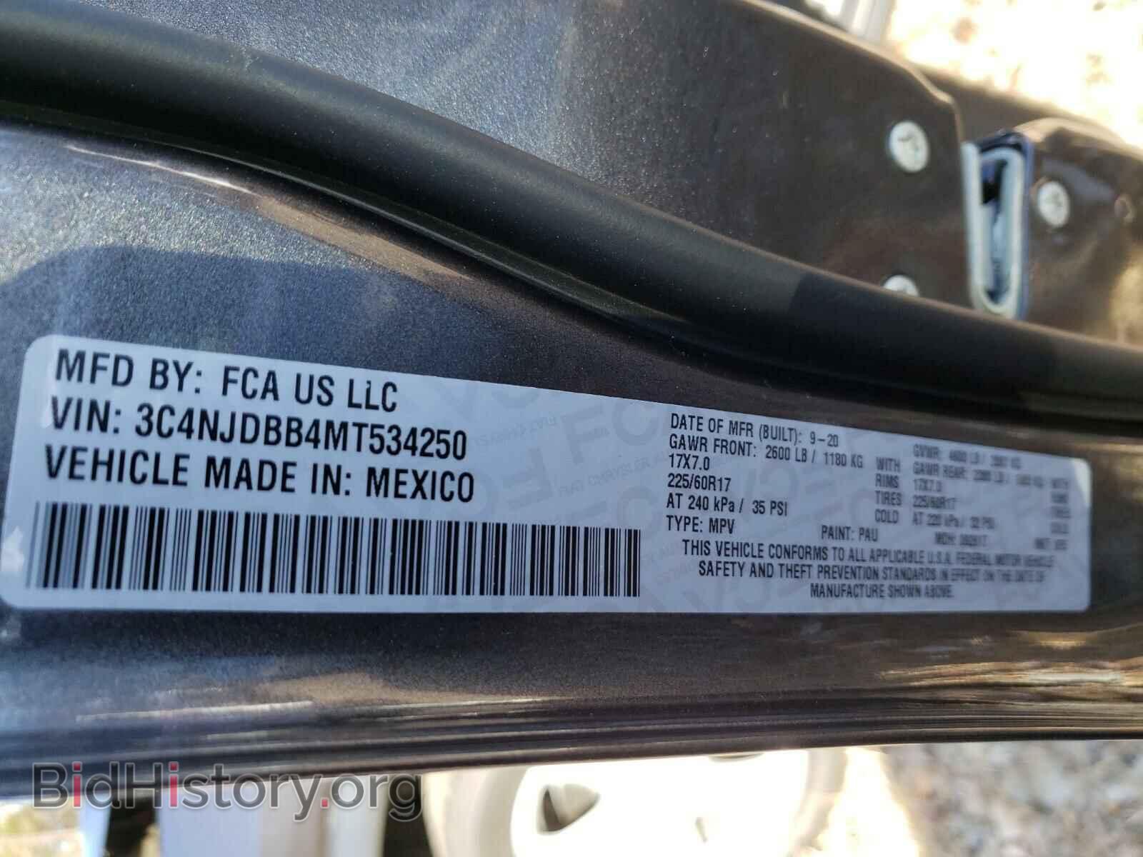 2021 JEEP COMPASS - VIN: 3C4NJDBB4MT534250 - Photo 10
