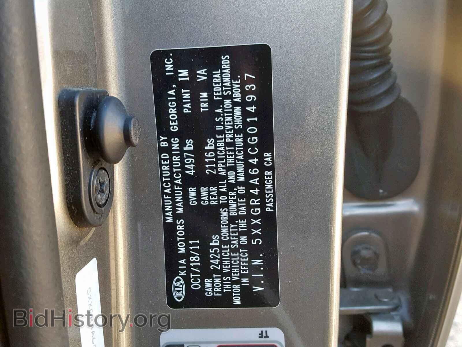 2012 KIA OPTIMA - VIN: 5XXGR4A64CG014937 - Фото 10