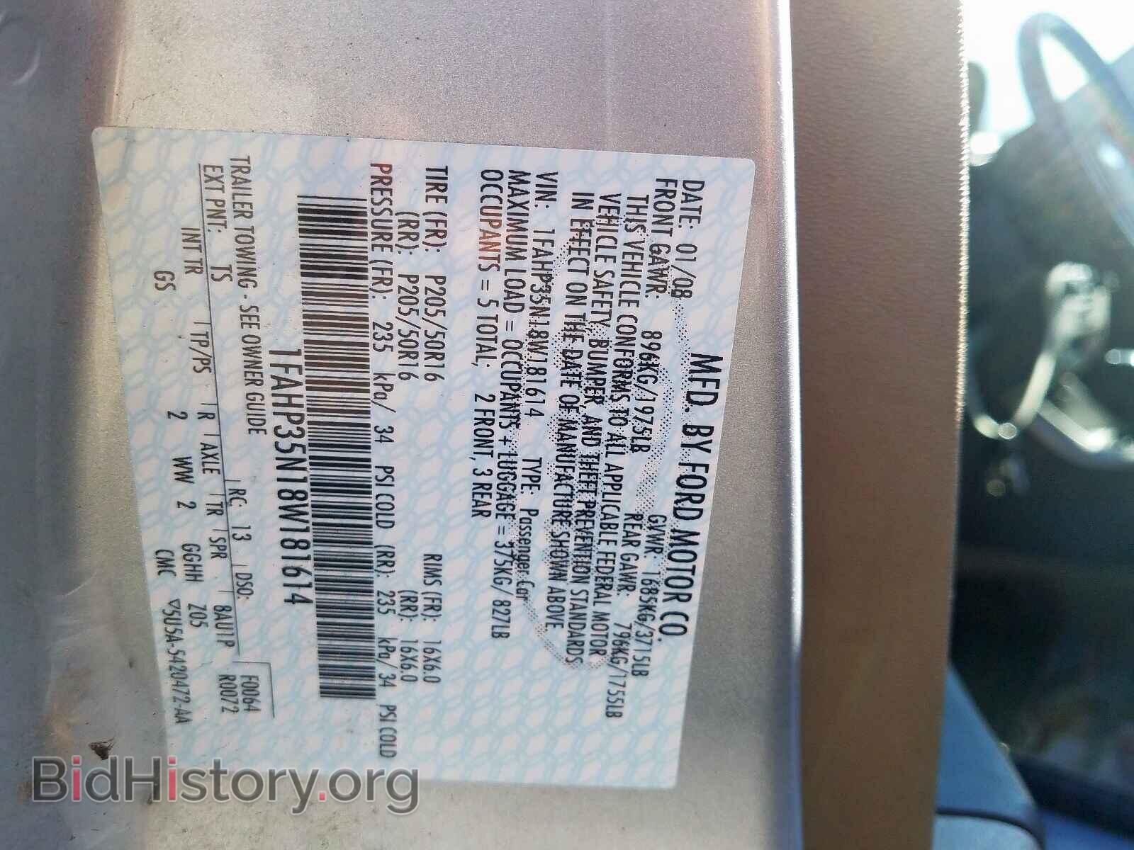 2008 FORD FOCUS - VIN: 1FAHP35N18W181614 - Фото 10