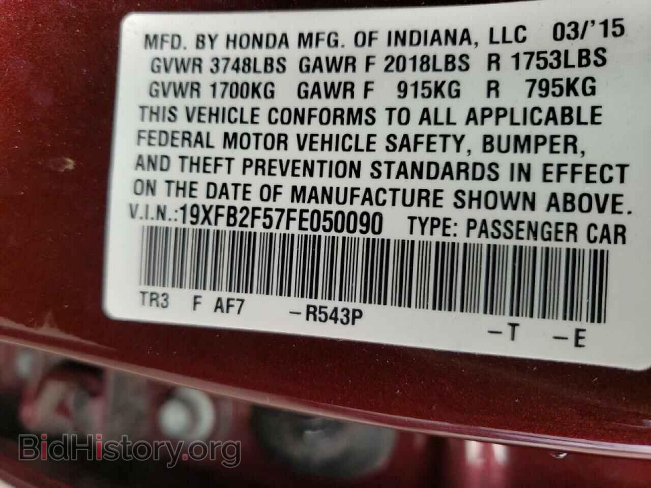 2015 HONDA CIVIC - VIN: 19XFB2F57FE050090 - Фото 10