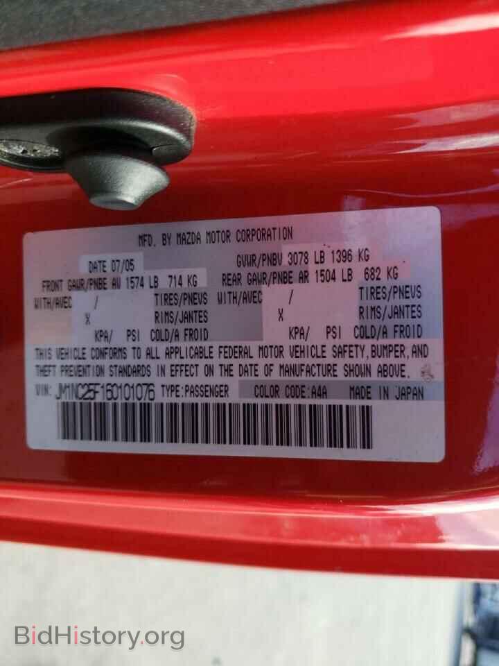 2006 MAZDA MX5 - VIN: JM1NC25F160101076 - Фото 10