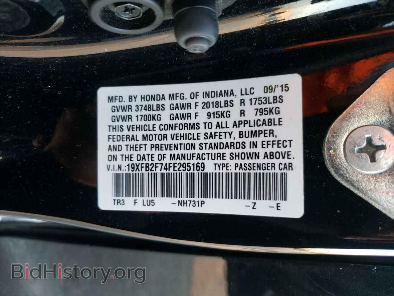 2015 HONDA CIVIC - VIN: 19XFB2F74FE295169 - Фото 10