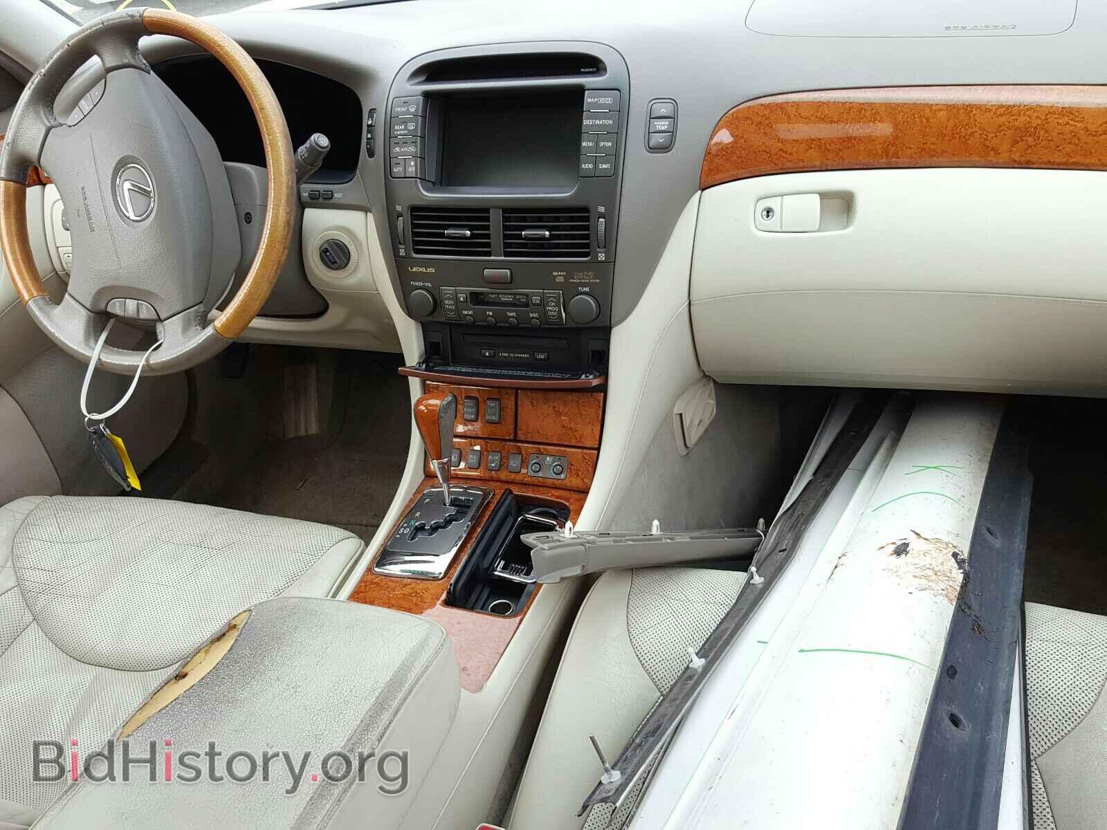 2006 LEXUS LS430 - VIN: JTHBN36F365045662 - Фото 9