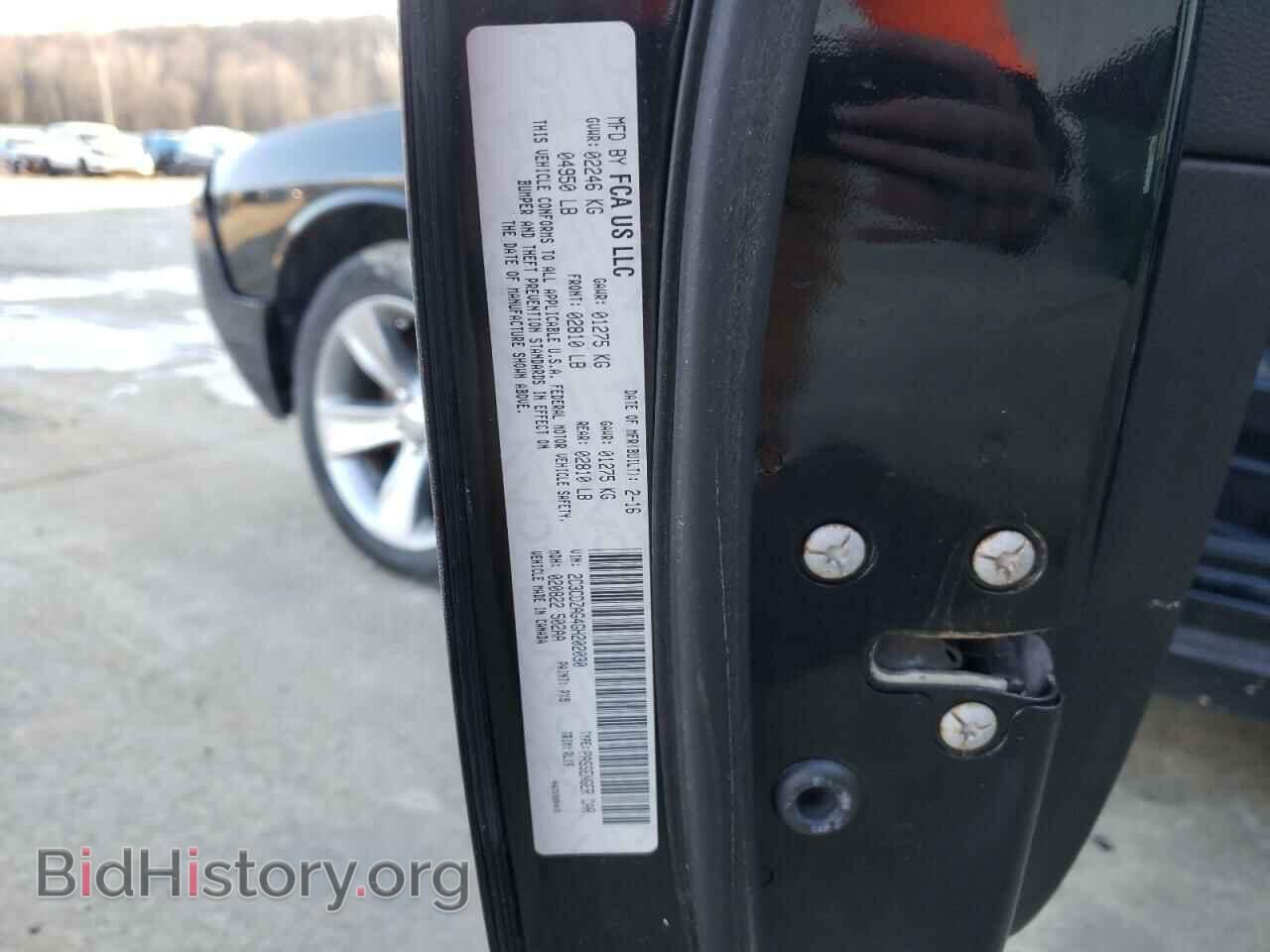 2016 DODGE CHALLENGER - VIN: 2C3CDZAG4GH202030 - Фото 10