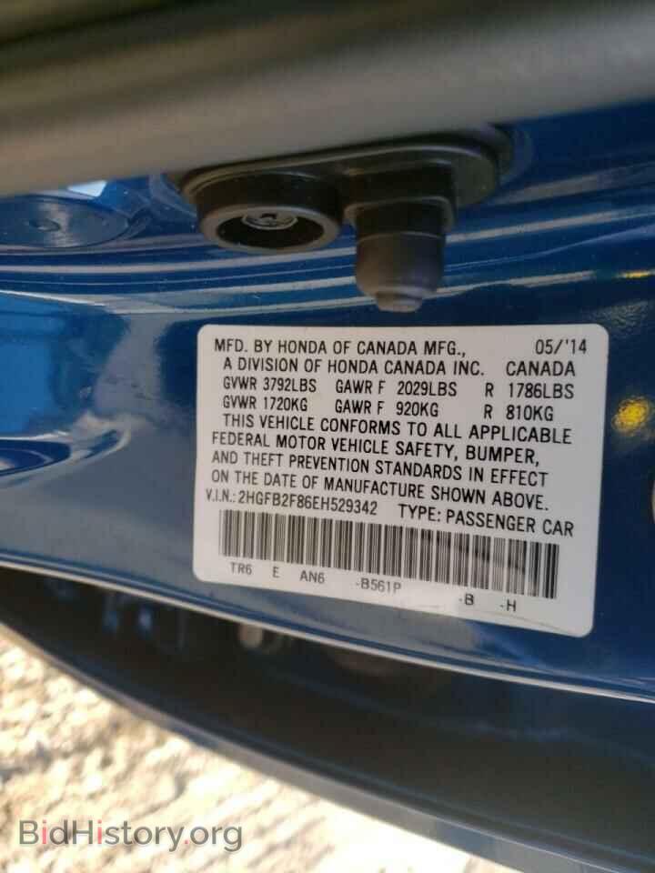 2014 HONDA CIVIC - VIN: 2HGFB2F86EH529342 - Фото 10