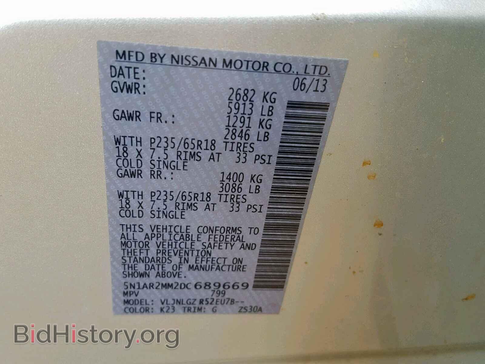 2013 NISSAN PATHFINDER - VIN: 5N1AR2MM2DC689669 - Photo 10