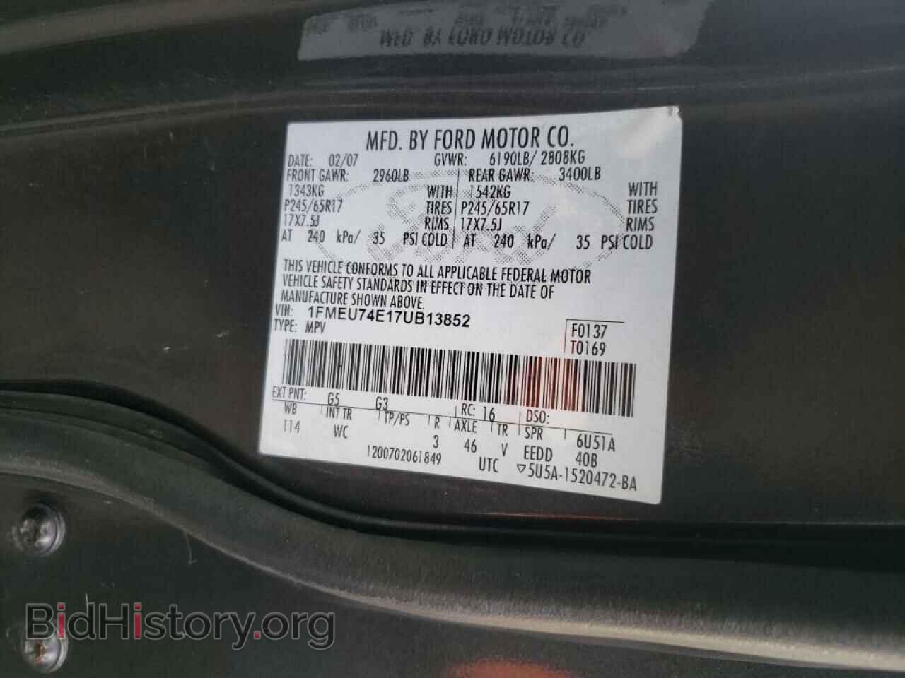 2007 FORD EXPLORER - VIN: 1FMEU74E17UB13852 - Фото 10