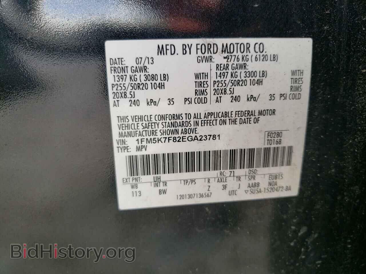 2014 FORD EXPLORER - VIN: 1FM5K7F82EGA23781 - Photo 10
