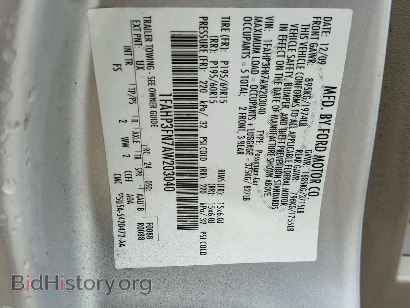 2010 FORD FOCUS - VIN: 1FAHP3FN7AW203040 - Фото 10