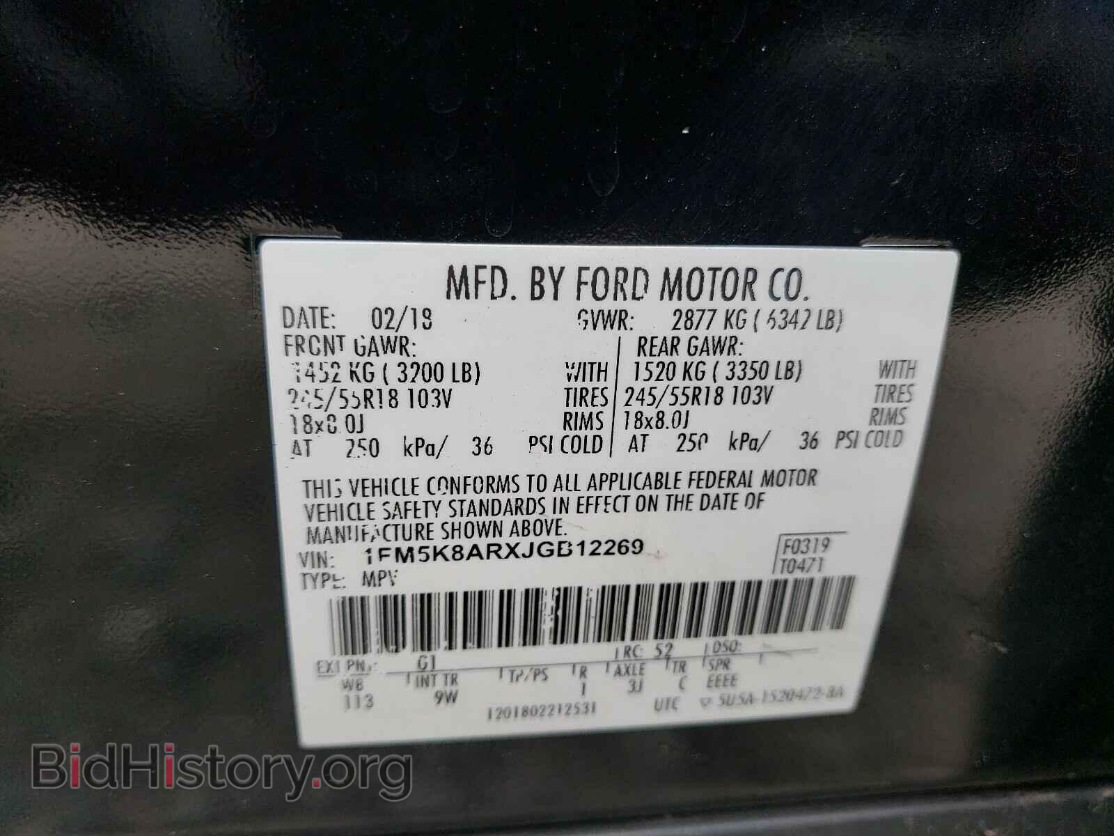 2018 FORD EXPLORER - VIN: 1FM5K8ARXJGB12269 - Фото 10
