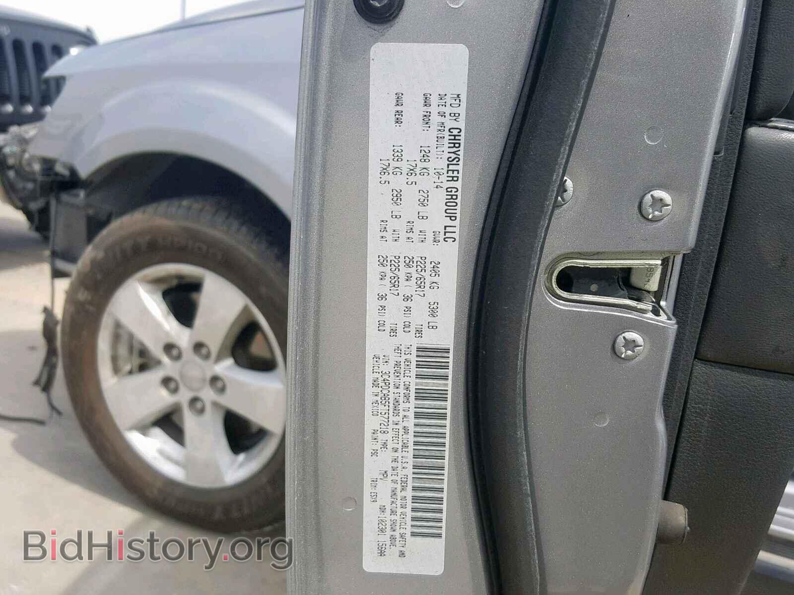 2015 DODGE JOURNEY SE - VIN: 3C4PDCAB5FT577218 - Фото 10