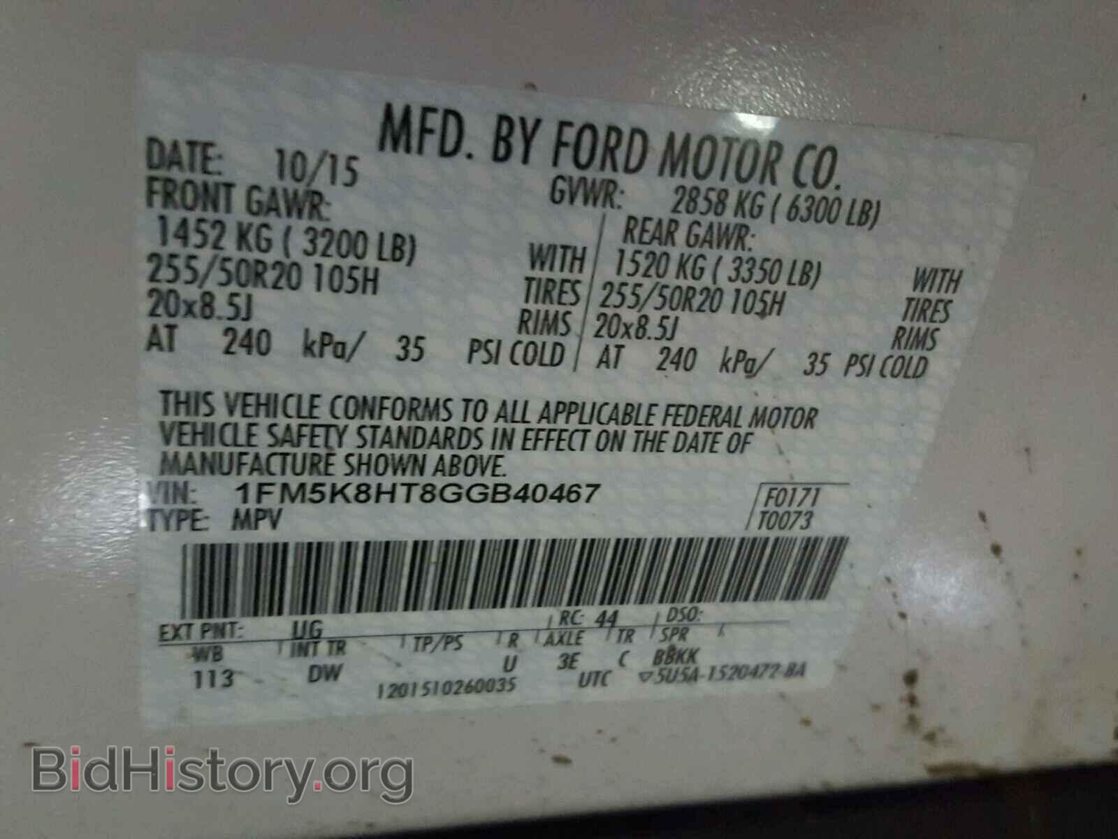 2016 FORD EXPLORER - VIN: 1FM5K8HT8GGB40467 - Фото 10