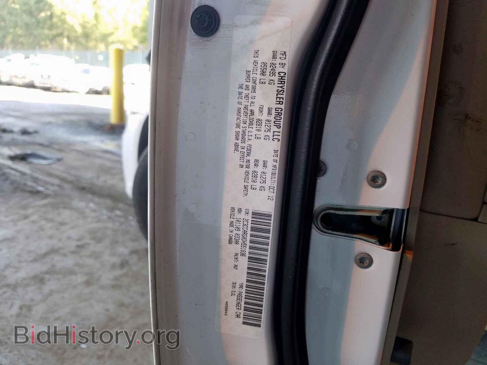 2013 CHRYSLER 300 - VIN: 2C3CCARG0DH551836 - Фото 10