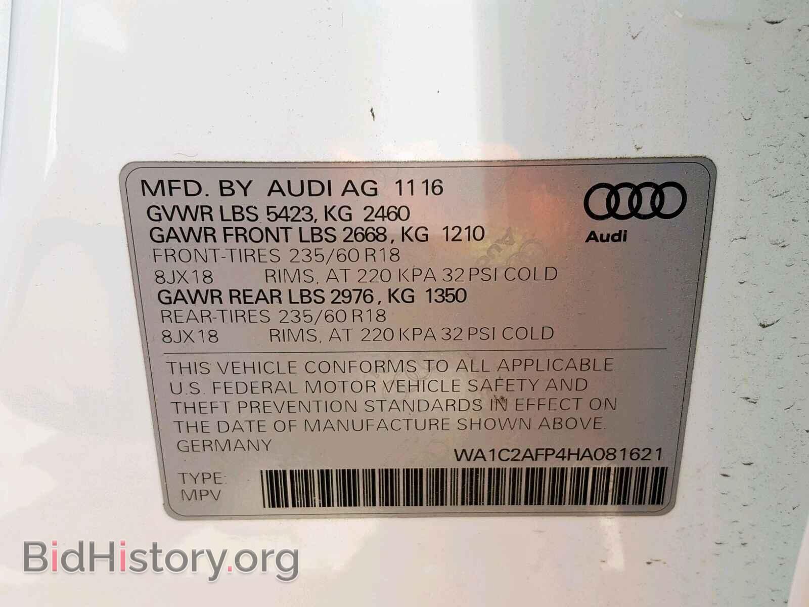 2017 AUDI Q5 - VIN: WA1C2AFP4HA081621 - Фото 10