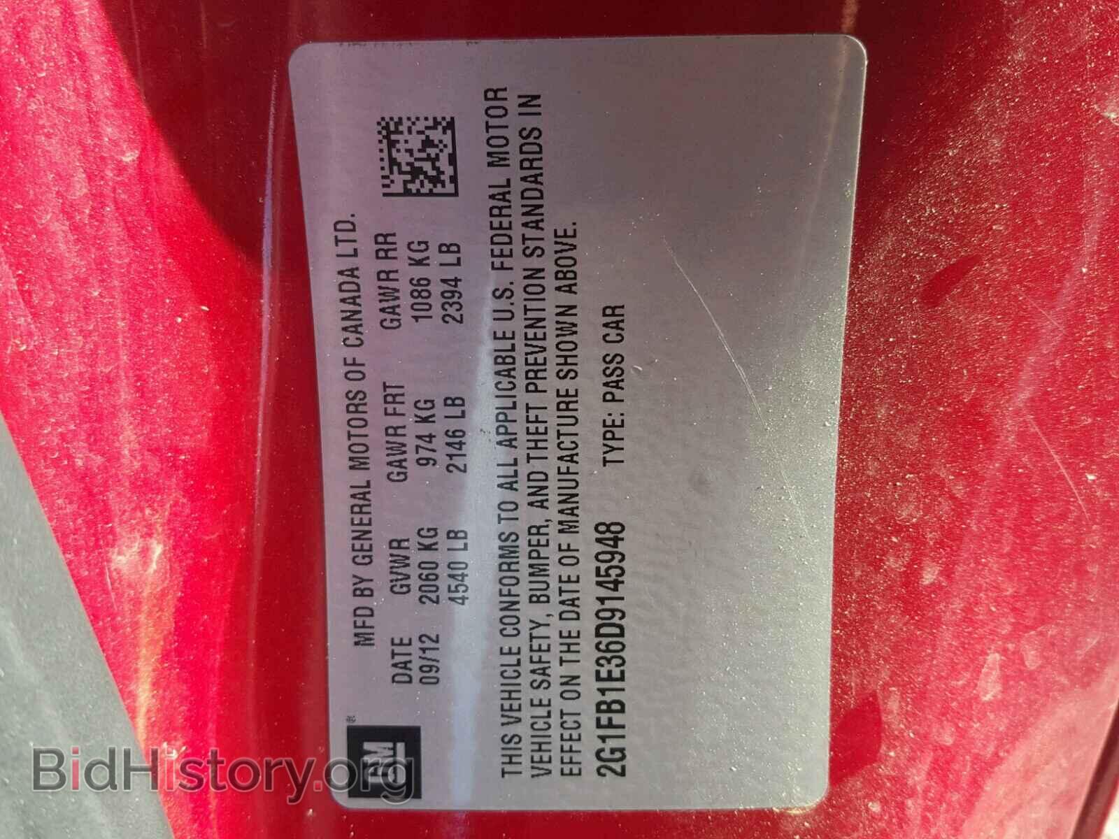 2013 CHEVROLET CAMARO - VIN: 2G1FB1E36D9145948 - Фото 10