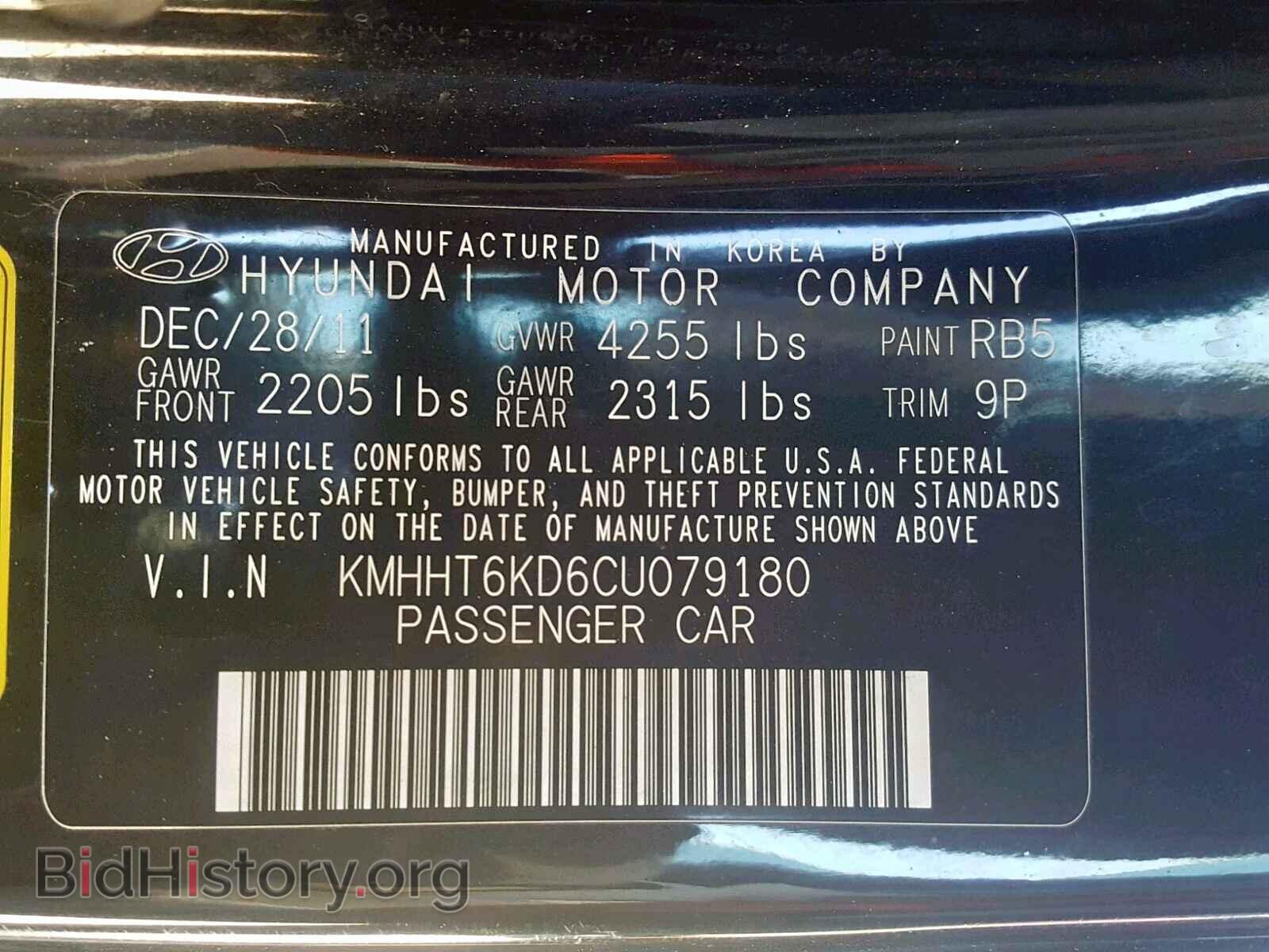 2012 HYUNDAI GENESIS - VIN: KMHHT6KD6CU079180 - Фото 10