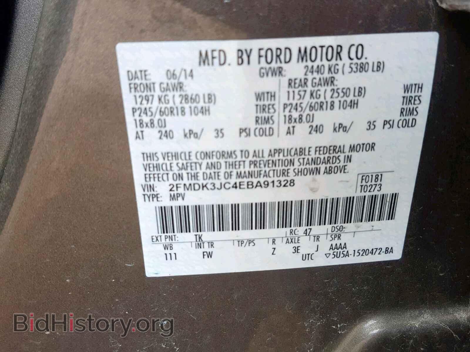 2014 FORD EDGE SEL - VIN: 2FMDK3JC4EBA91328 - Photo 10