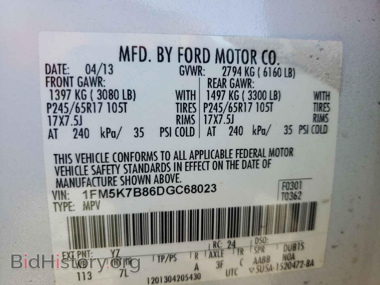 2013 FORD EXPLORER - VIN: 1FM5K7B86DGC68023 - Photo 10