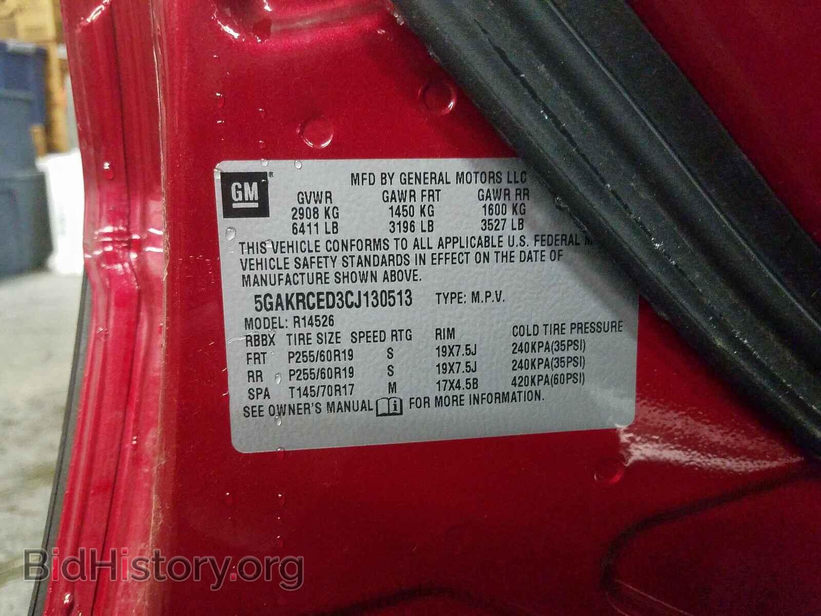 2012 BUICK ENCLAVE - VIN: 5GAKRCED3CJ130513 - Фото 10