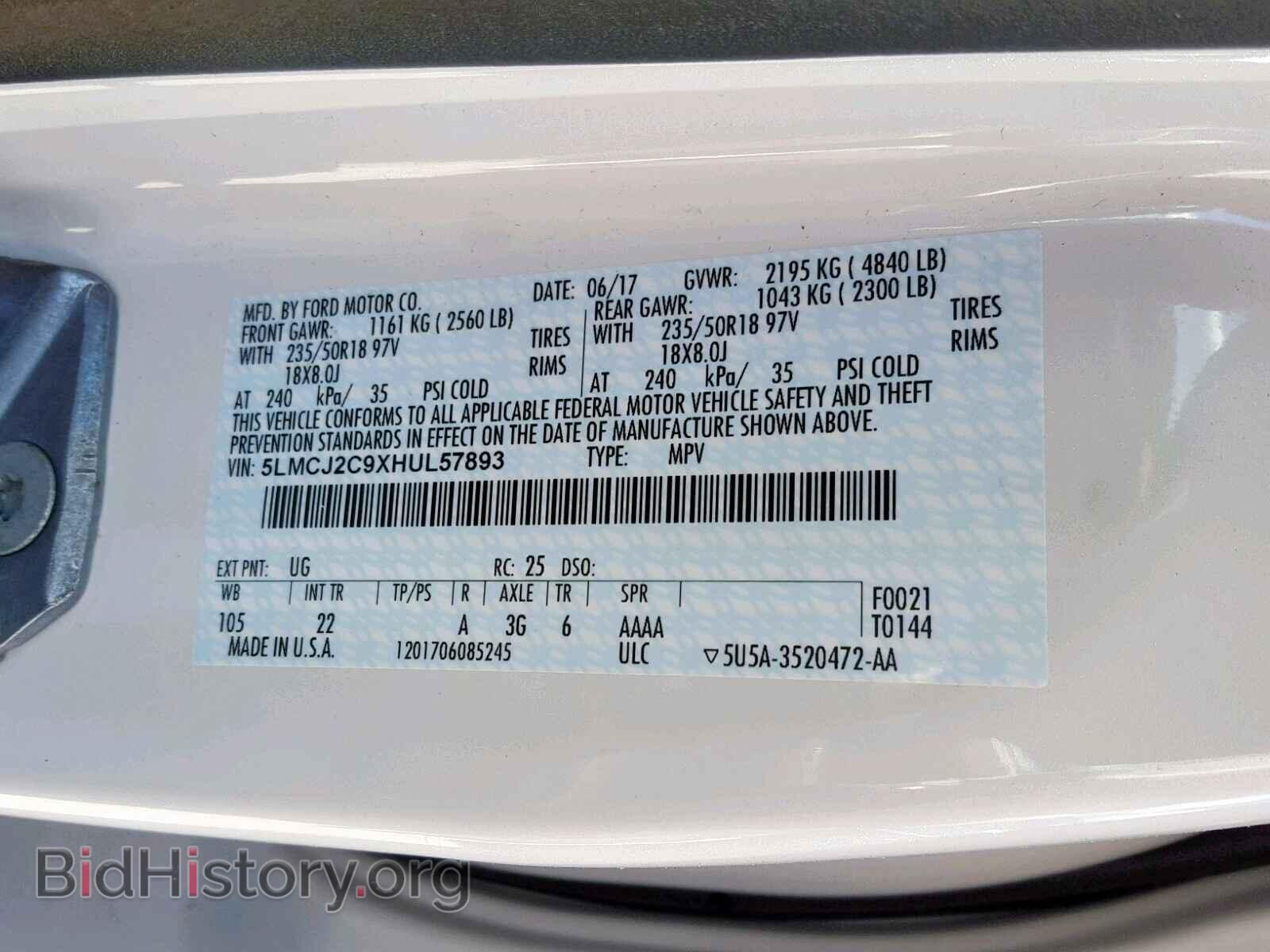 2017 LINCOLN MKC SELECT - VIN: 5LMCJ2C9XHUL57893 - Фото 10