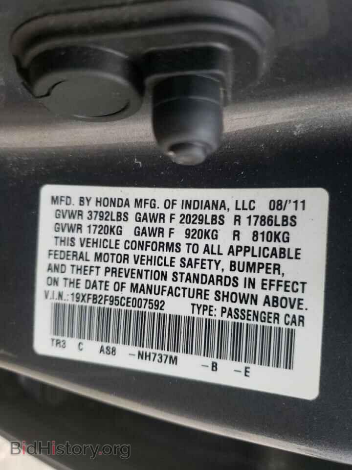 2012 HONDA CIVIC - VIN: 19XFB2F95CE007592 - Фото 10