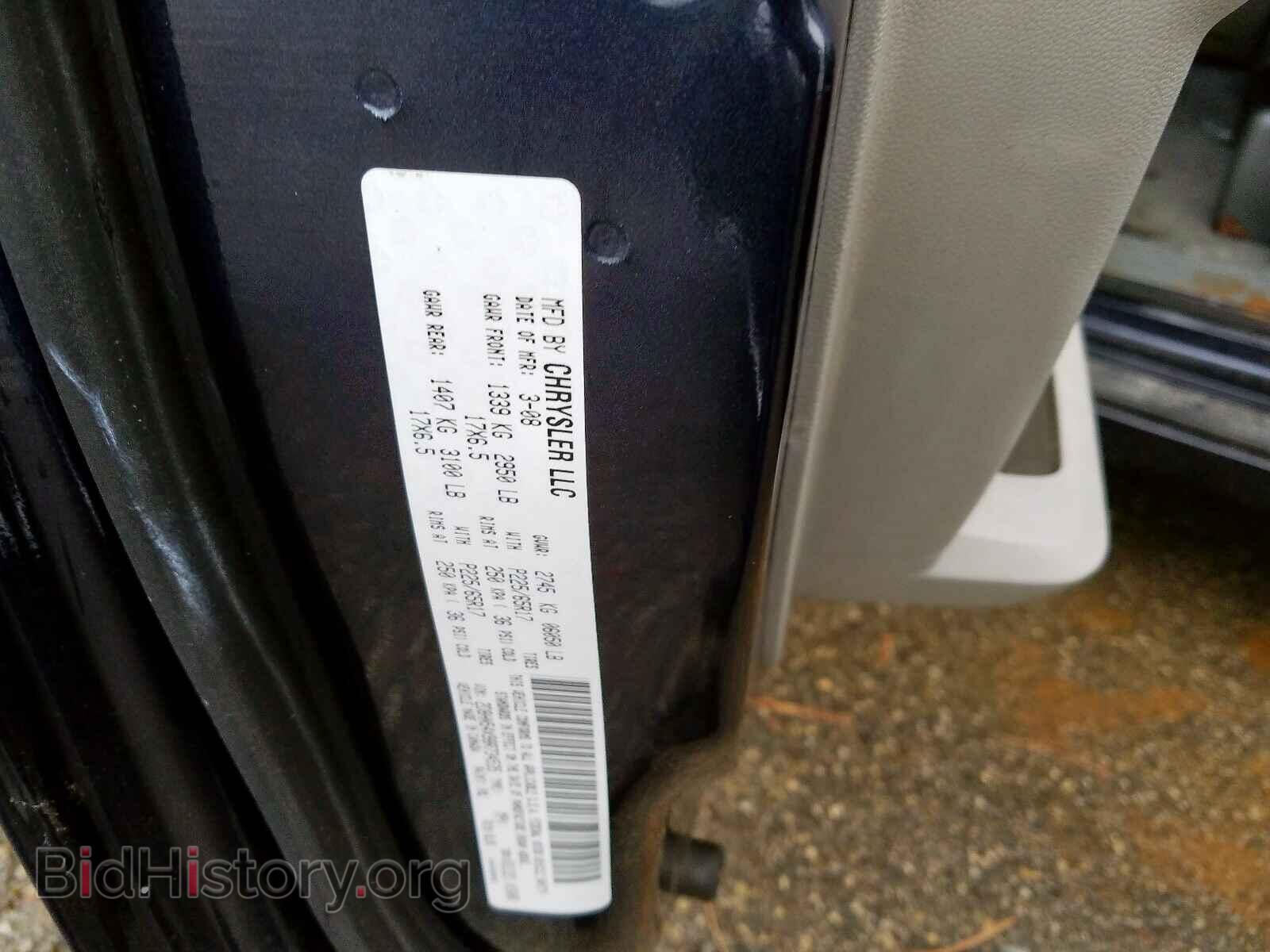 2008 DODGE CARAVAN - VIN: 2D8HN54X98R734535 - Фото 10