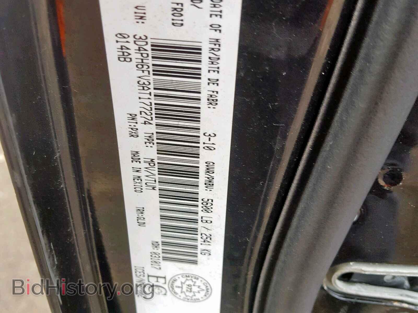 2010 DODGE JOURNEY R/ - VIN: 3D4PH6FV3AT177274 - Фото 10
