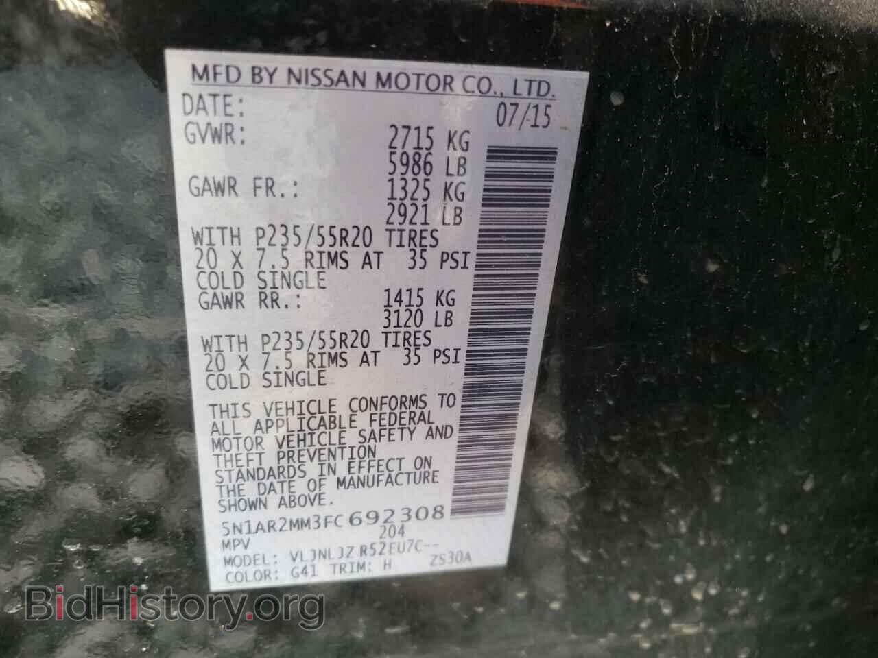 2015 NISSAN PATHFINDER - VIN: 5N1AR2MM3FC692308 - Фото 10