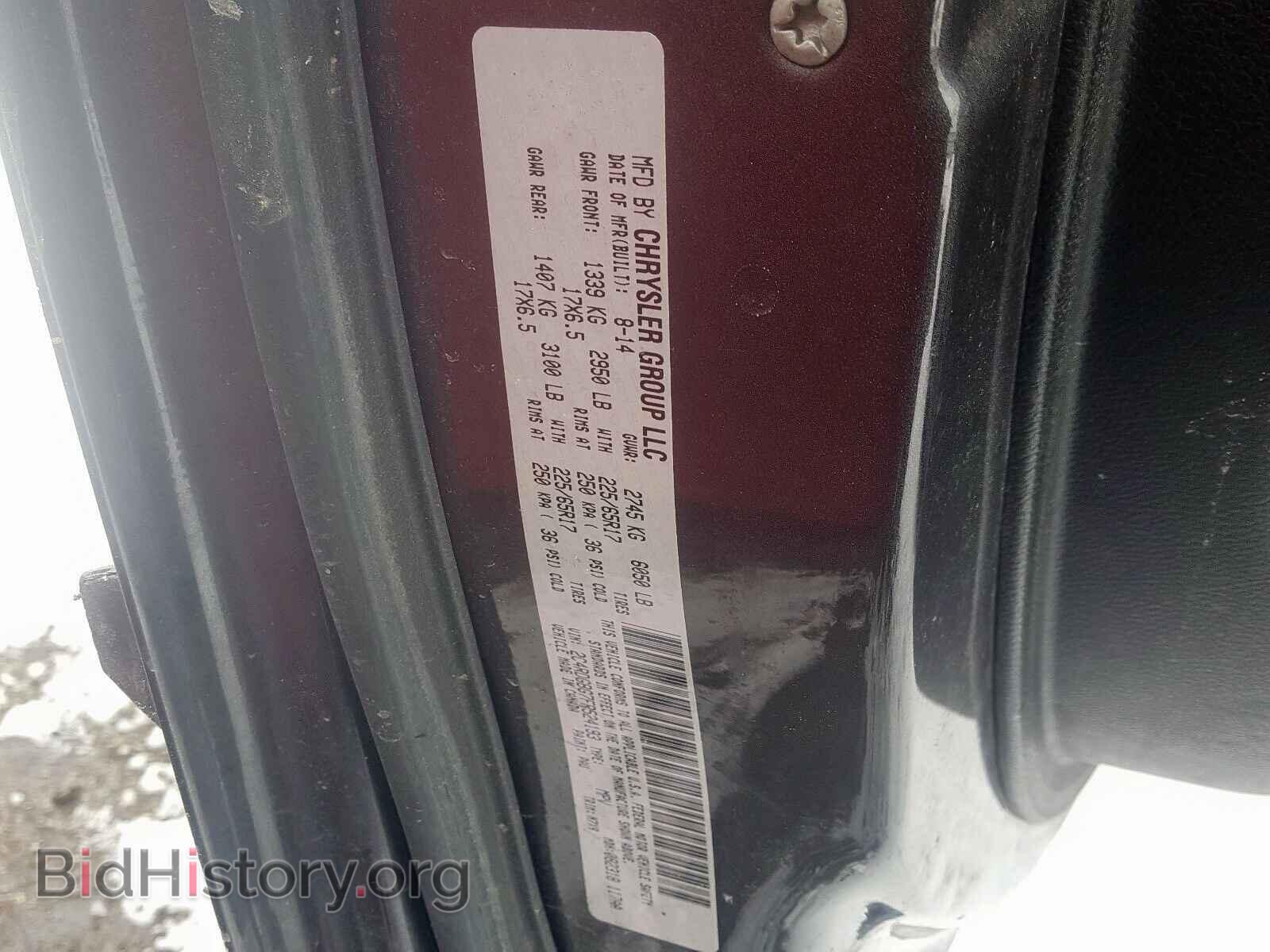2015 DODGE CARAVAN - VIN: 2C4RDGBG7FR524193 - Фото 10