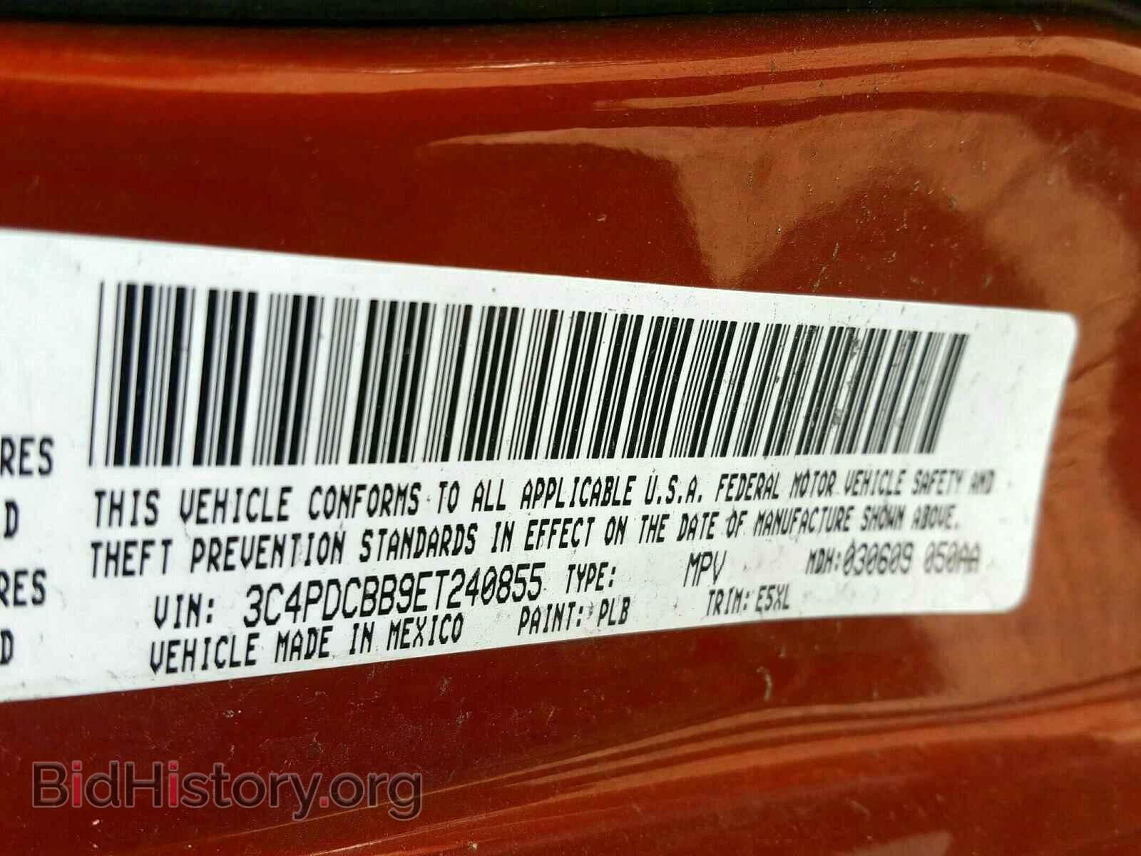 2014 DODGE JOURNEY - VIN: 3C4PDCBB9ET240855 - Фото 10