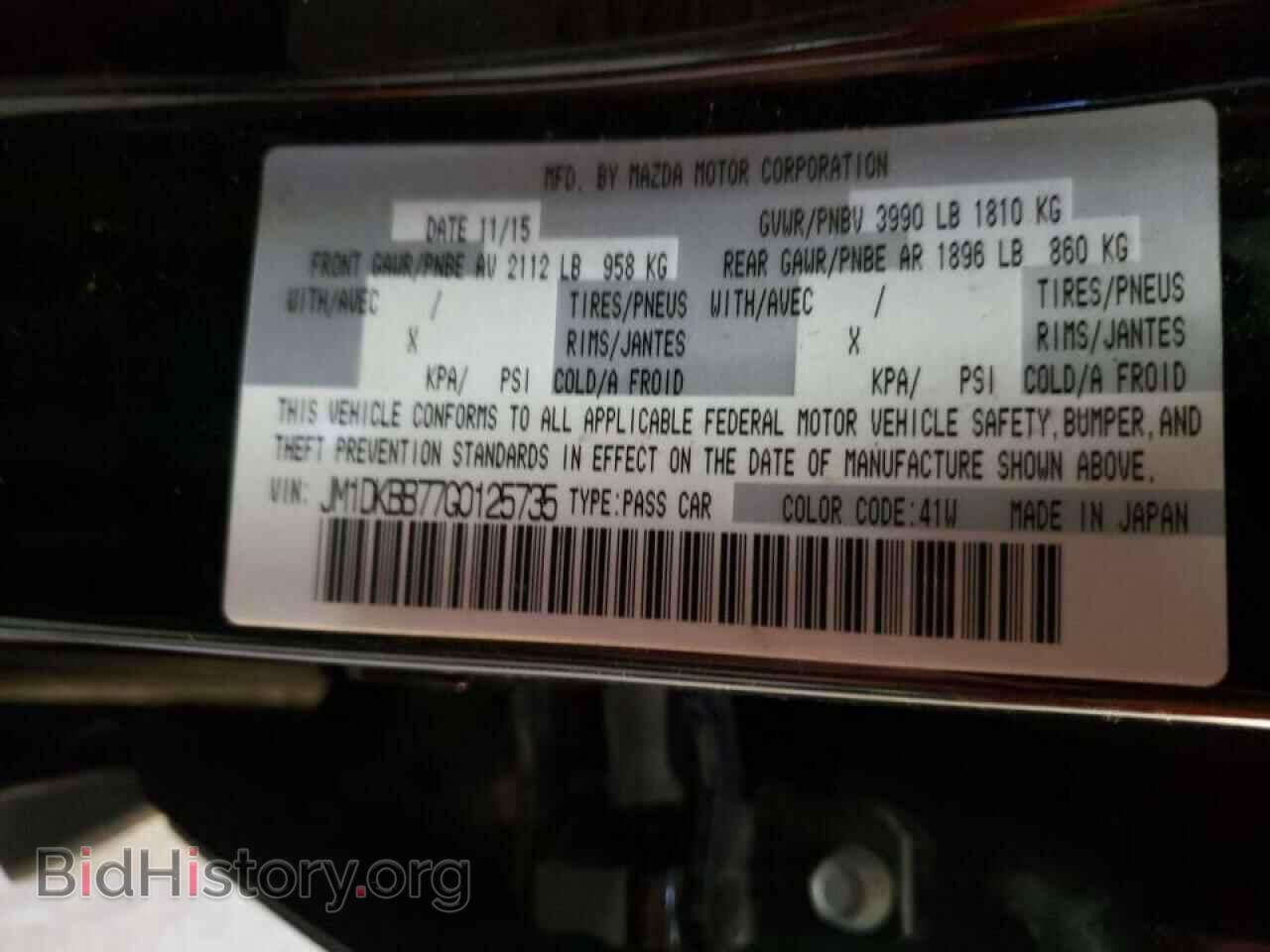 2016 MAZDA CX-3 - VIN: JM1DKBB77G0125735 - Фото 10