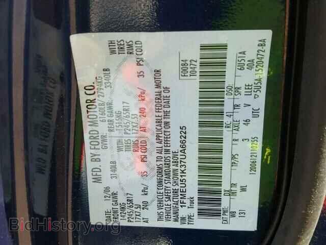2007 FORD EXPLORER - VIN: 1FMEU51K37UA66225 - Фото 10
