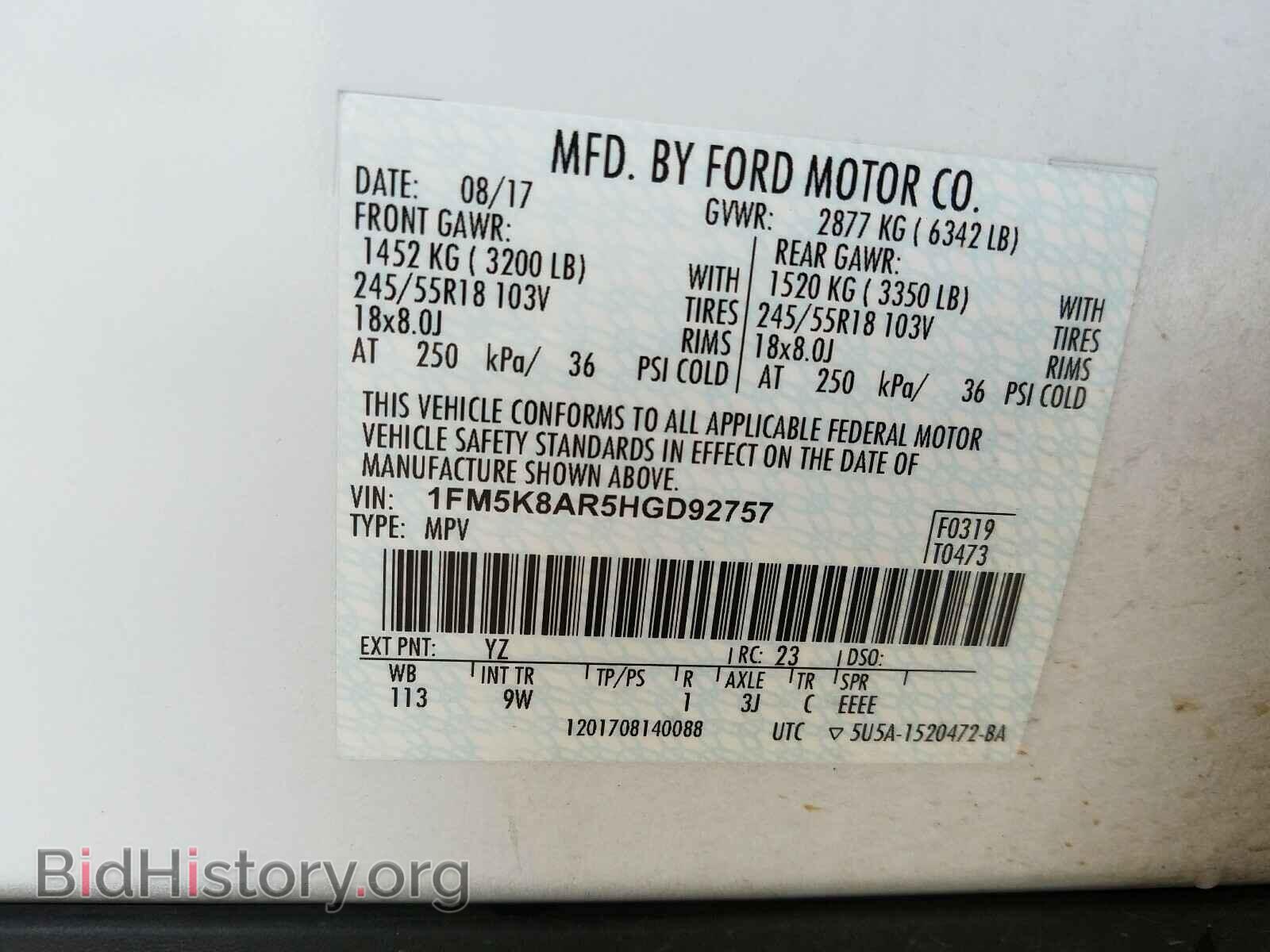 2017 FORD EXPLORER - VIN: 1FM5K8AR5HGD92757 - Фото 10