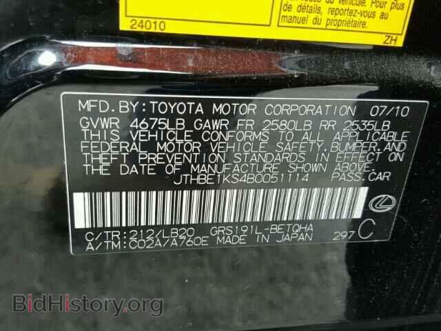 2011 LEXUS GS350 - VIN: JTHBE1KS4B0051114 - Фото 10