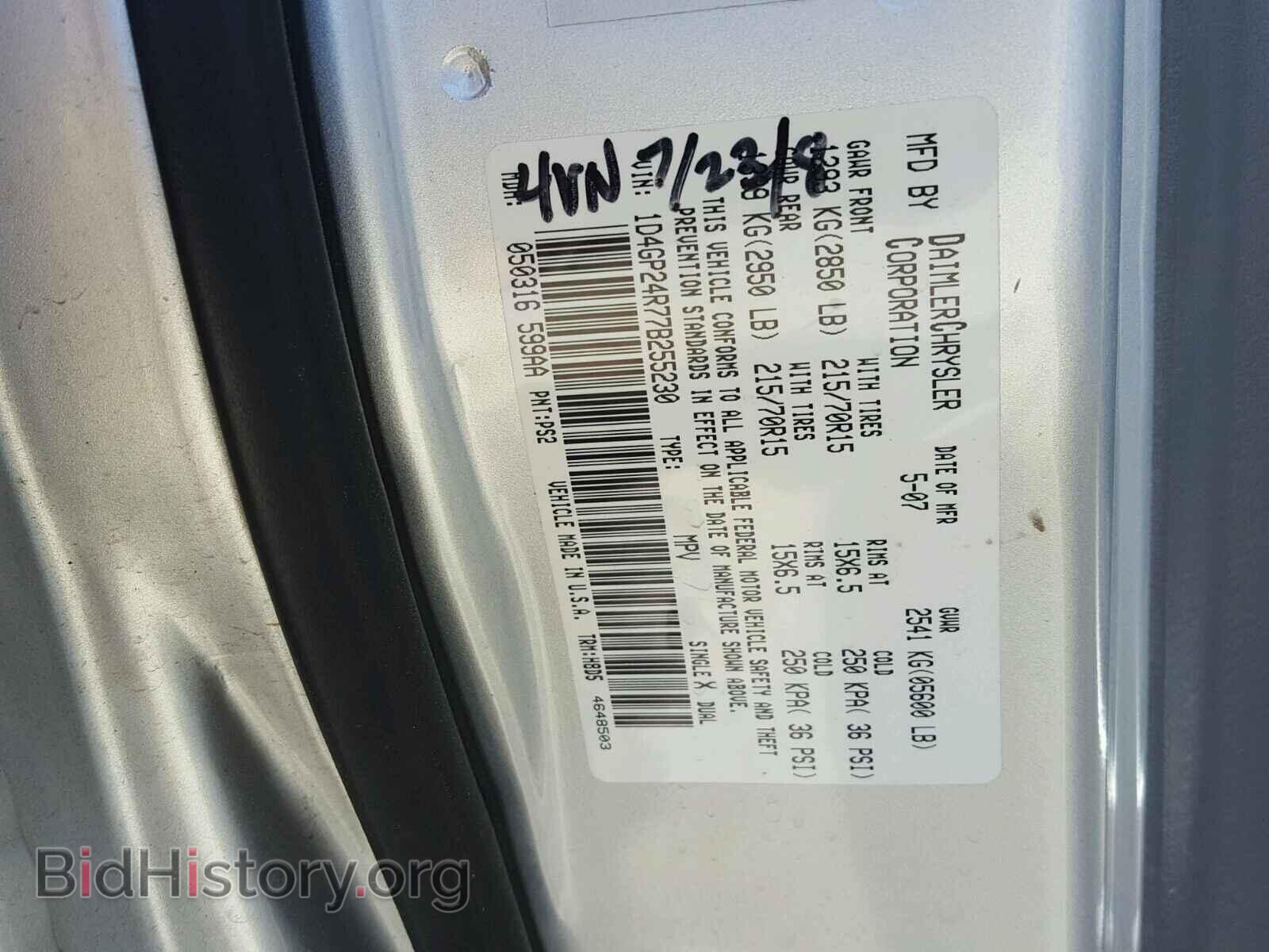 2007 DODGE CARAVAN - VIN: 1D4GP24R77B255230 - Фото 10