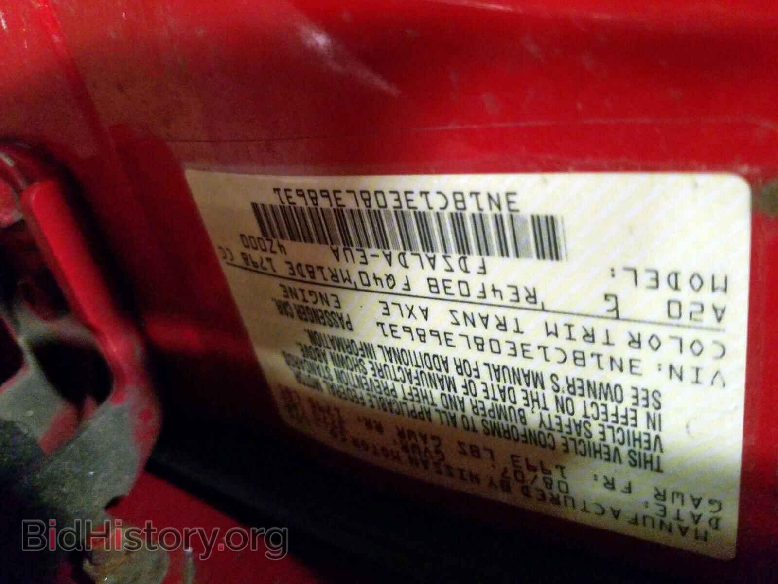 2008 NISSAN VERSA - VIN: 3N1BC13E08L368631 - Фото 10