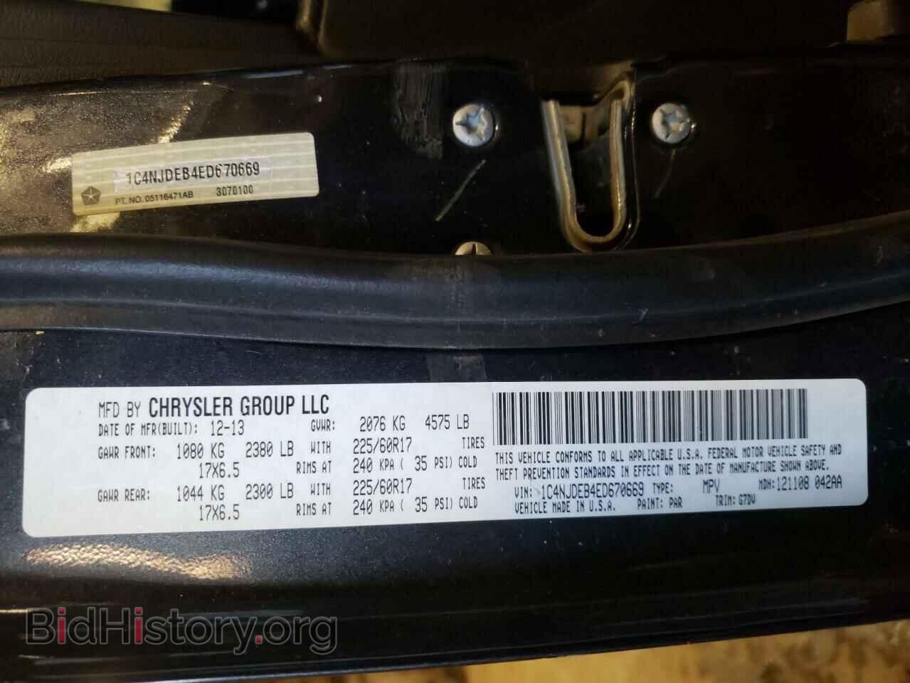 2014 JEEP COMPASS - VIN: 1C4NJDEB4ED670669 - Фото 10