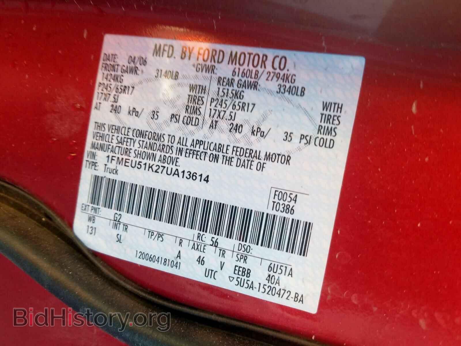 2007 FORD EXPLORER - VIN: 1FMEU51K27UA13614 - Фото 10