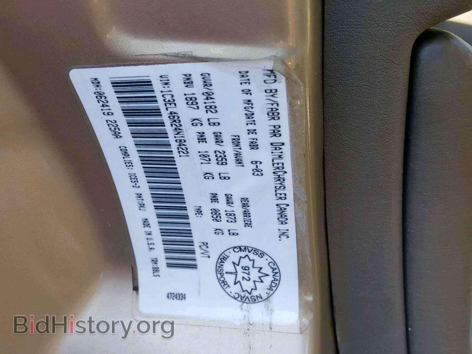 2004 CHRYSLER SEBRING - VIN: 1C3EL46R24N184221 - Фото 10