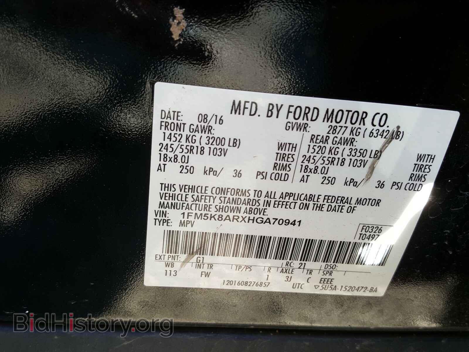 2017 FORD EXPLORER - VIN: 1FM5K8ARXHGA70941 - Фото 10