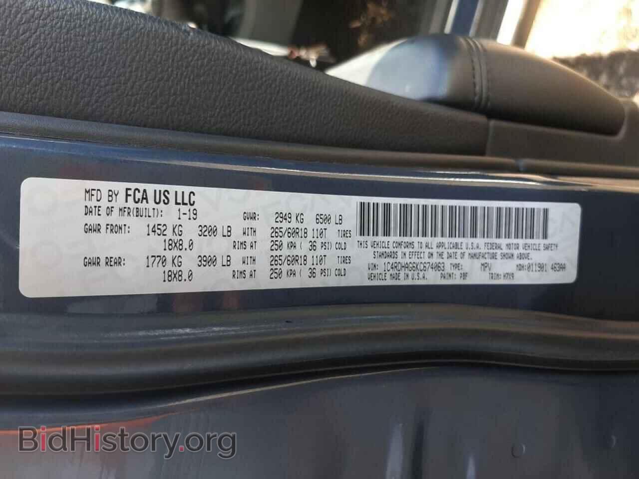 2019 DODGE DURANGO - VIN: 1C4RDHAG6KC674063 - Фото 10
