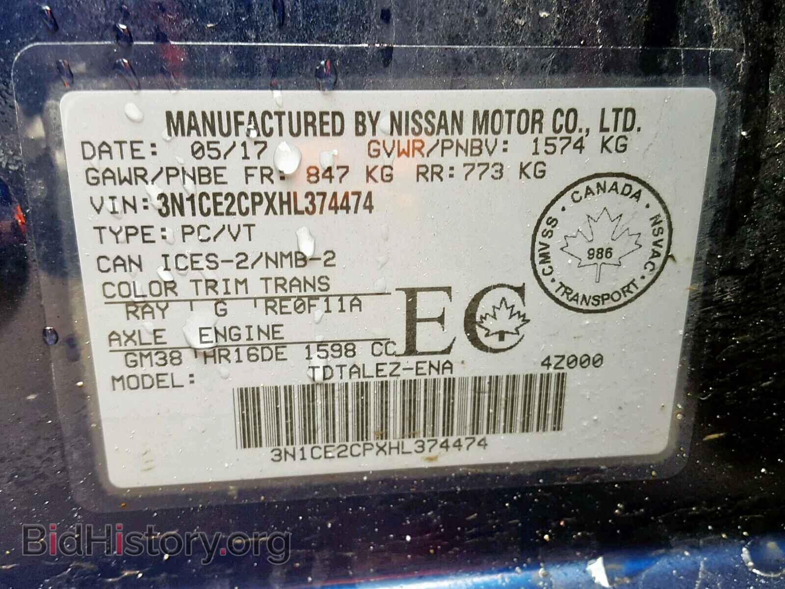 2017 NISSAN VERSA - VIN: 3N1CE2CPXHL374474 - Photo 10