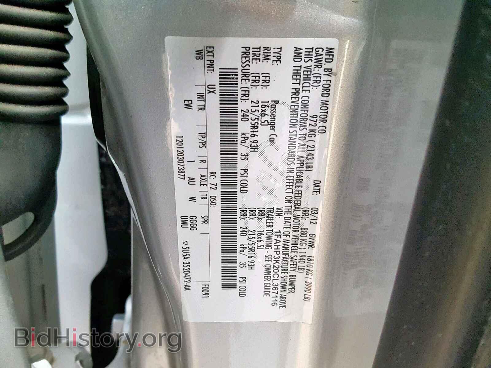 2012 FORD FOCUS SE - VIN: 1FAHP3K20CL367116 - Фото 10