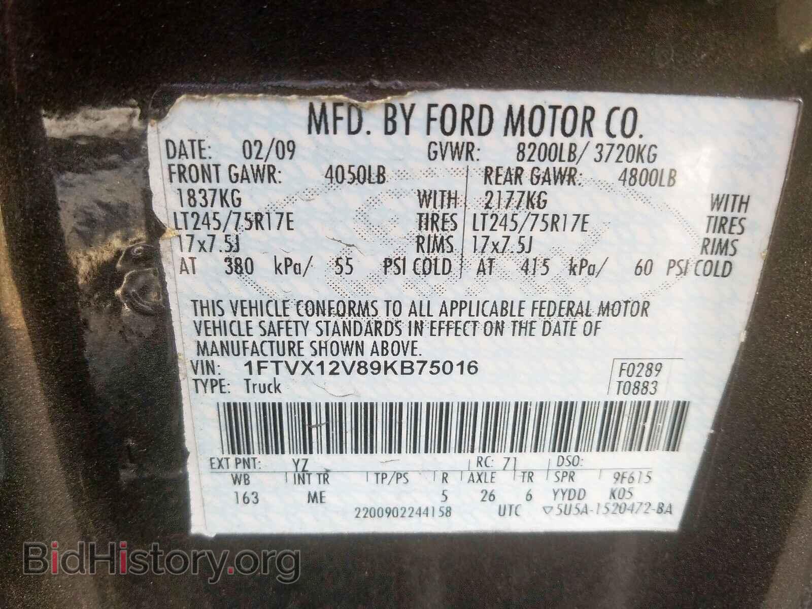 2013 FORD F150 - VIN: 1FTEX1CM4DFD70361 - Фото 10