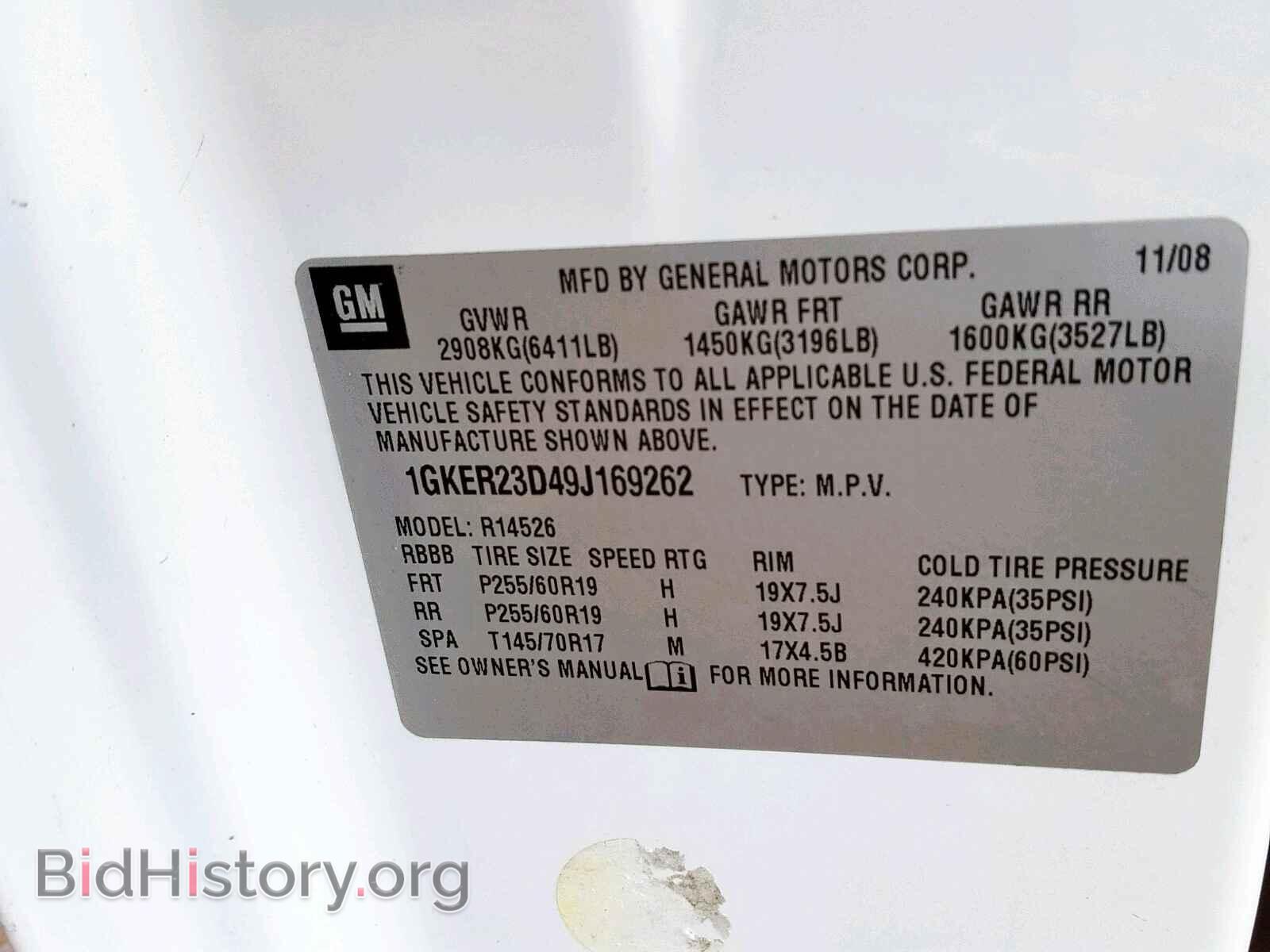 2009 GMC ACADIA SLT - VIN: 1GKER23D49J169262 - Фото 10